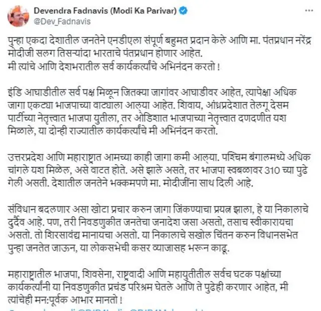 िि