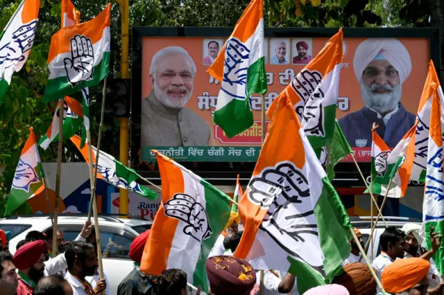 भारतीय राष्ट्रीय कांग्रेस