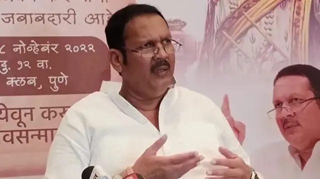 उदयनराजे भोसले