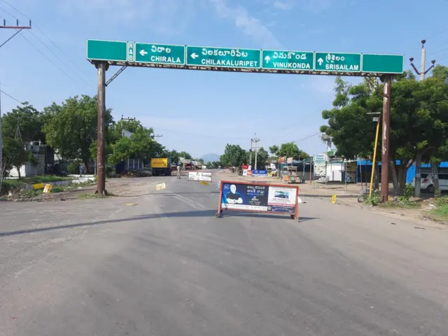 పల్నాడు జిల్లా