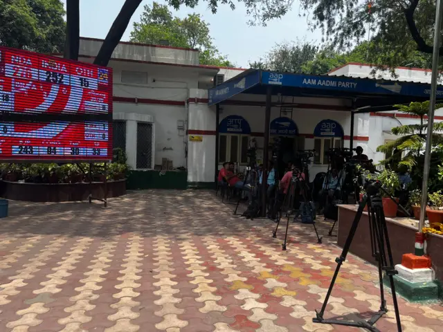 दिल्ली आप दफ्तर