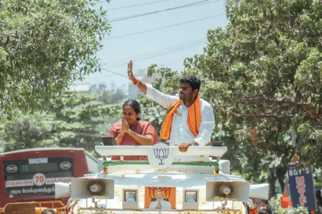 அண்ணாமலை
