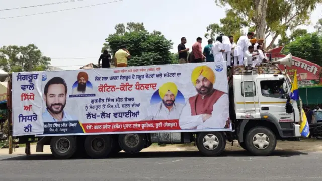 ਲੋਕ ਸਭਾ ਚੋਣਾਂ 2024