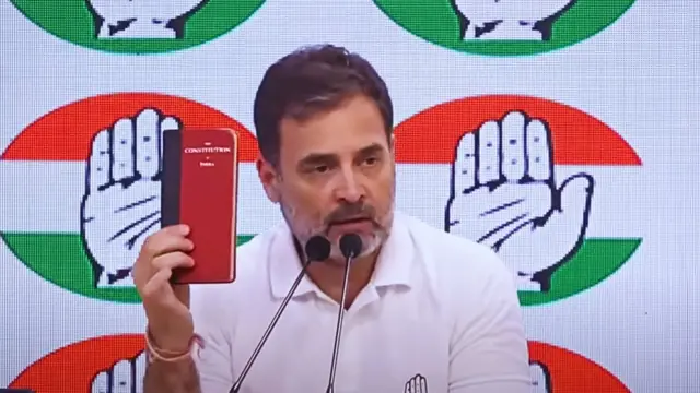 રાહુલ ગાંધી