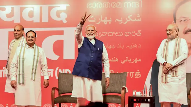 नरेंद्र मोी