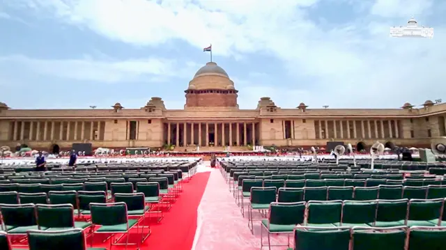 शपथग्रहण