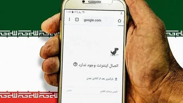 قطع اینترنت