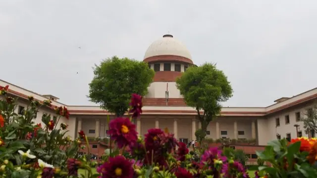 सुप्रीम कोर्ट