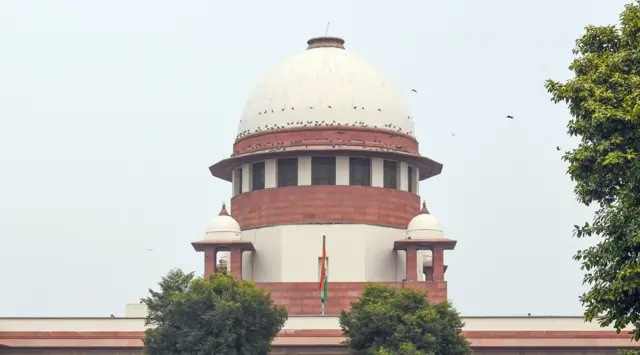 सुप्रीम कोर्ट