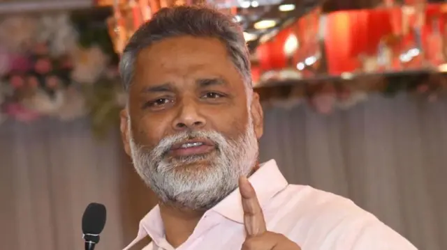 पप्पू यादव