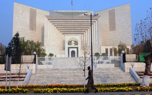 سپریم کورٹ