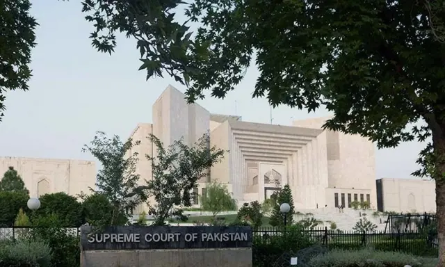 سپریم کورٹ