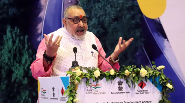 गिरिराज सिंह