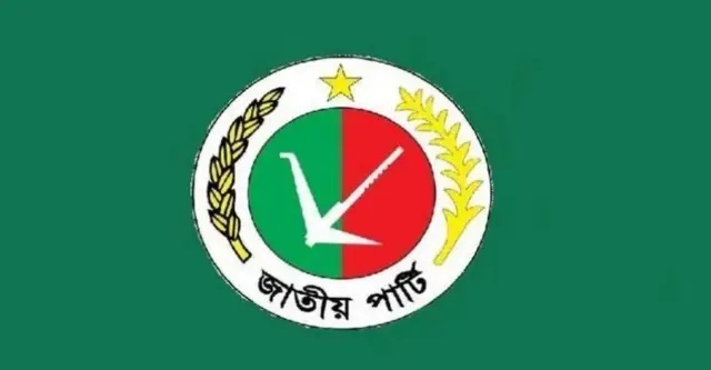 জাতীয় পার্টি
