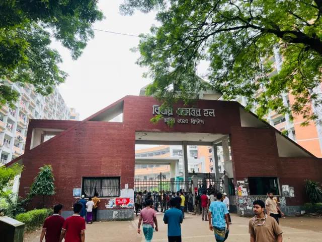 বিজয় একাত্তর হল