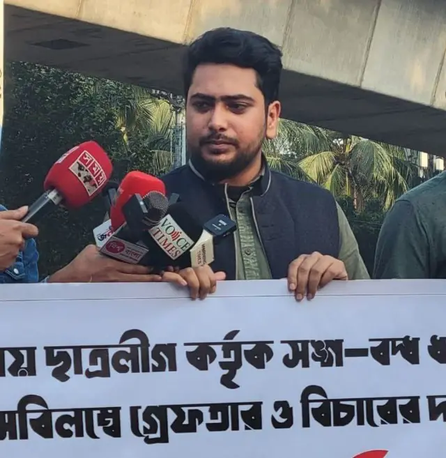 নাহিদ ইসলাম