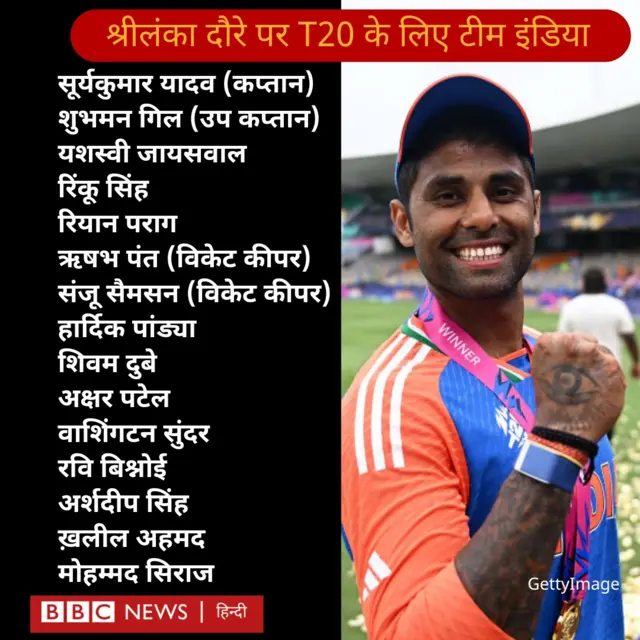 क्रिकेट