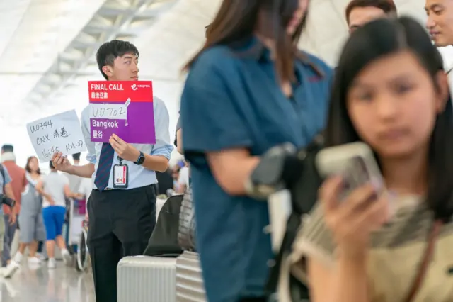 एयरपोर्ट