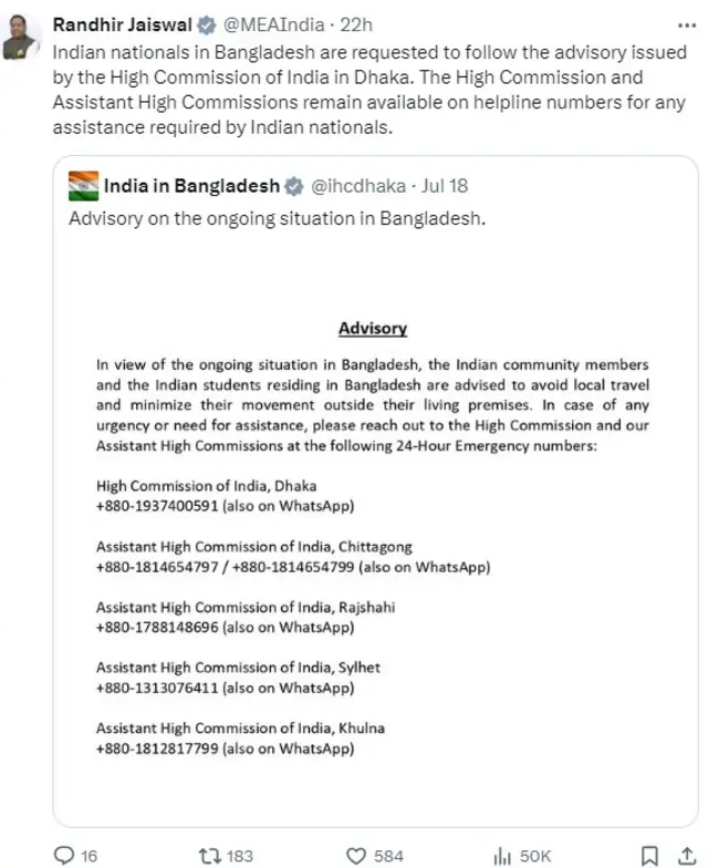 बांग्लादेश