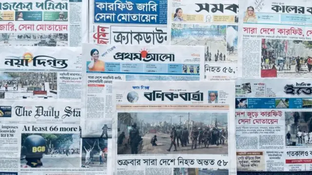 শনিবারের পত্রিকা
