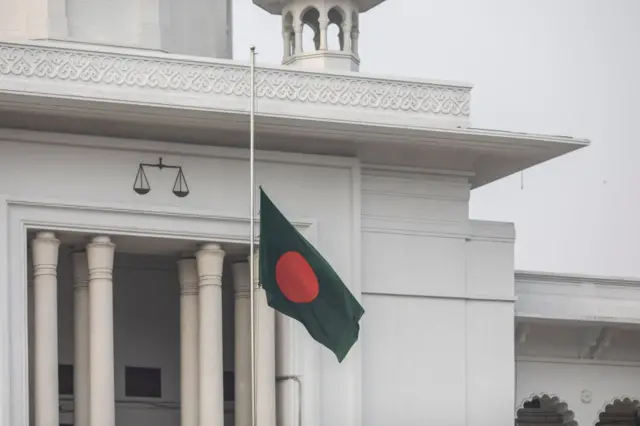 बांग्लादेश सुप्रीम कोर्ट