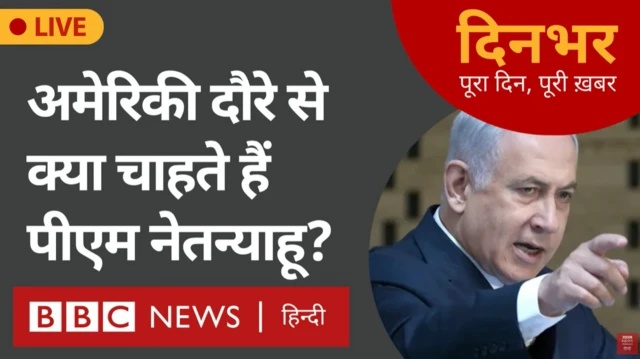 दिनभर पॉडकास्ट