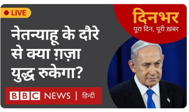 बीबीसी हिंदी पॉडकास्ट