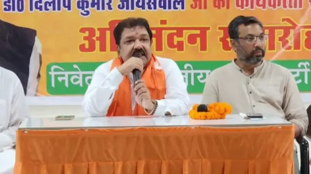 दिलीप जायसवाल