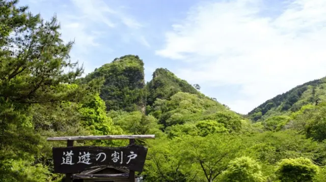 साडो खदान