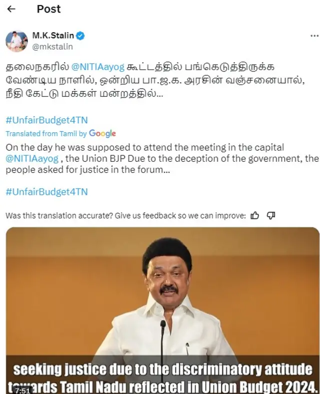 स्टालिन