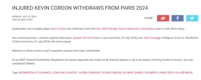 बैडमिंटन