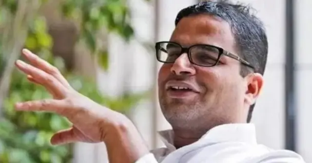 प्रशांत किशोर