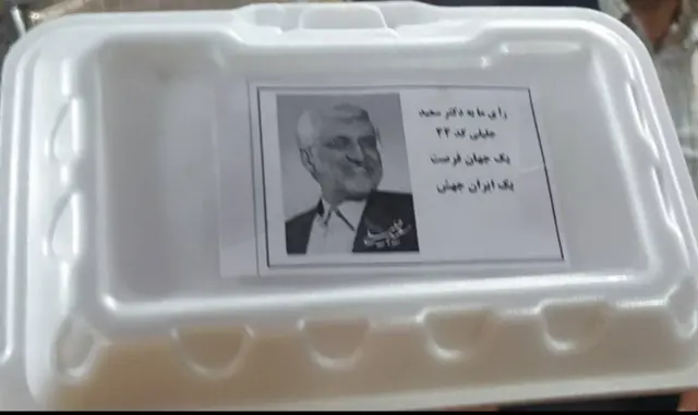 انتخابات ایران