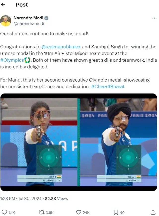 नरेंद्र मोदी