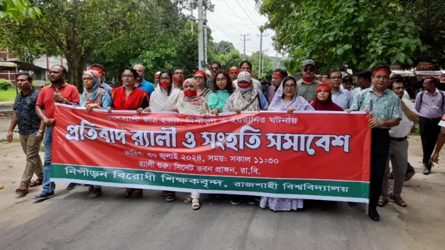 রাজশাহী বিশ্ববিদ্যালয়ে শিক্ষকদের প্রতিবাদ মিছিল