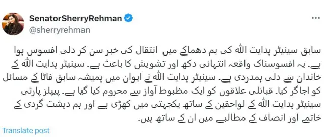 ٹوئیٹ
