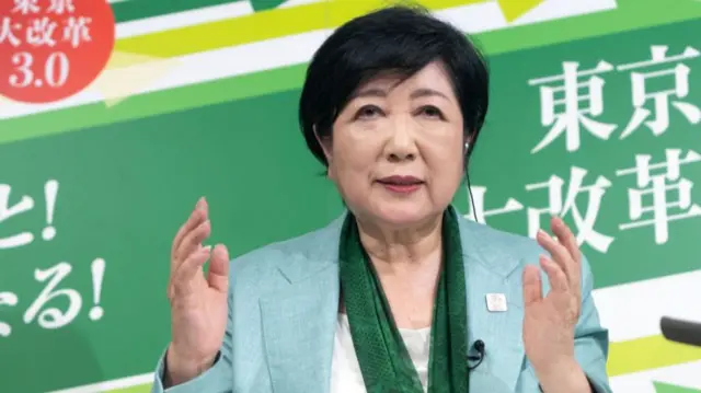 युरिको कोइके