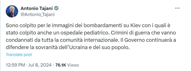 твит Таяни