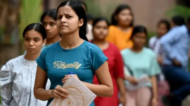 नीट-यूजी