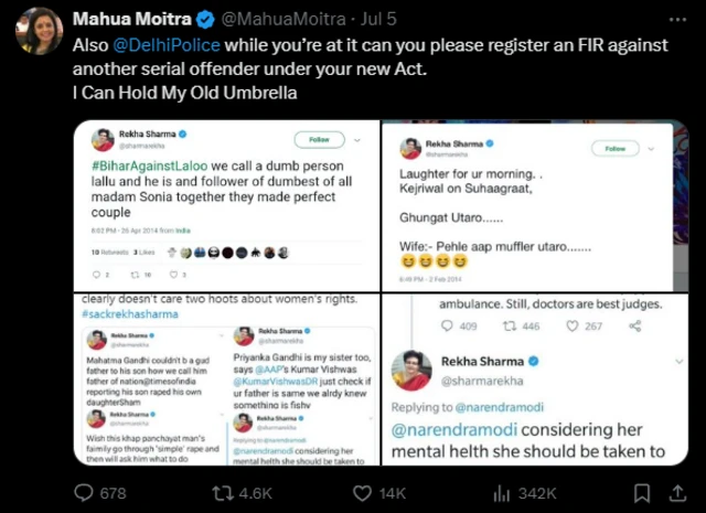 महुआ मोइत्रा