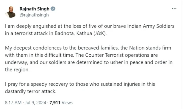 राजनाथ सिंह