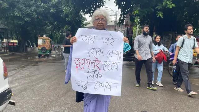 ঢাকা বিশ্ববিদ্যালয়ে শিক্ষকদের মিছিলে
