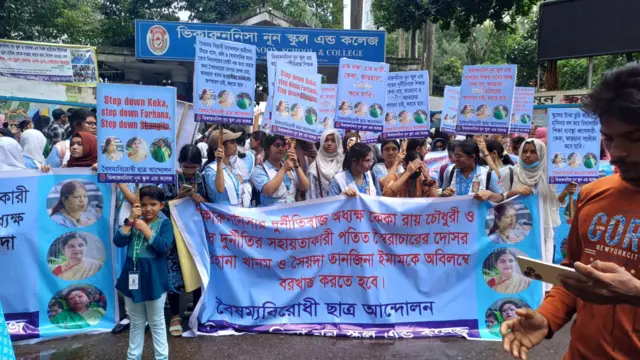 ভিকারুননিসা নূন স্কুল অ্যান্ড কলেজের শিক্ষার্থী ও অভিভাবকদের বিক্ষোভ