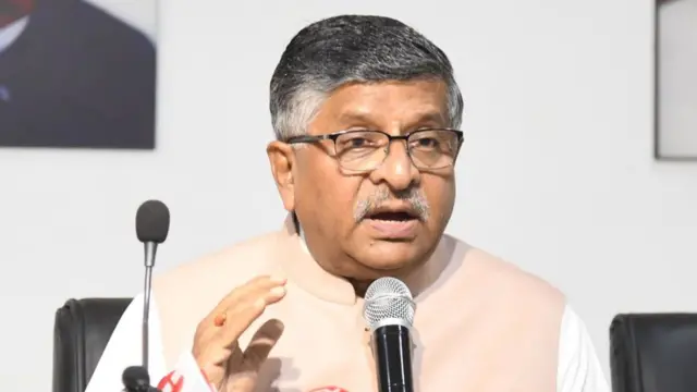 रविशंकर प्रसाद
