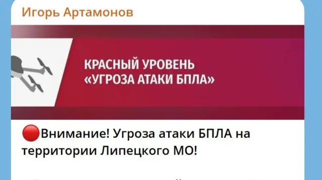 пост губернатора Артамонова