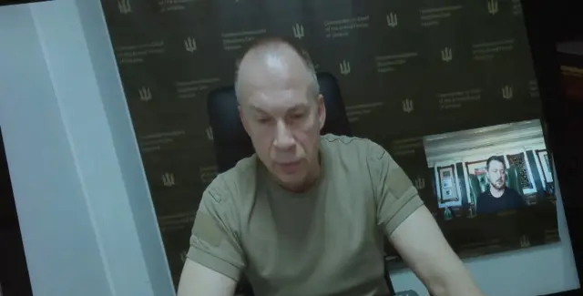 Сырский