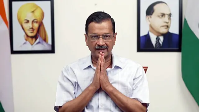 अरविंद केजरीवाल