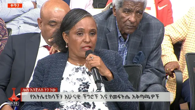 Komishinar Daraartuu Tulluu