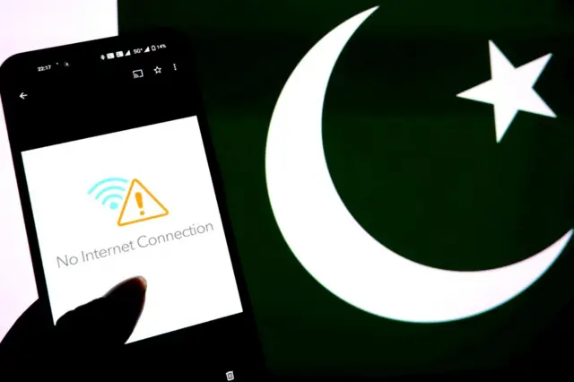 انٹرنیٹ