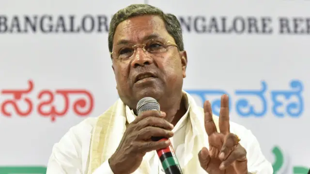 सिद्धारमैया